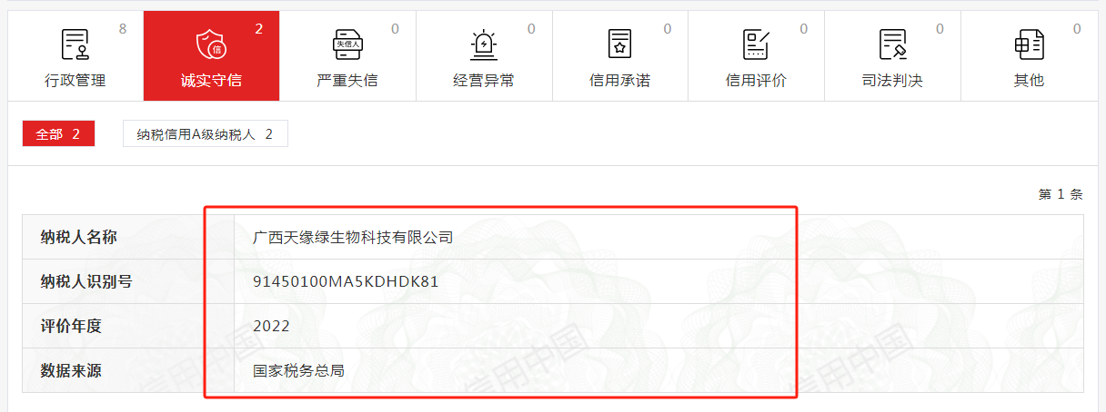 微信图片_20231113092426.png 微信图片_20231113092426.png