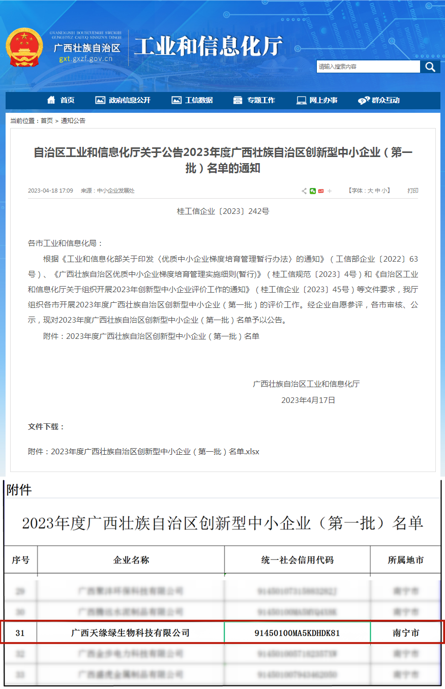 微信图片_20230522150313.png 微信图片_20230522150313.png
