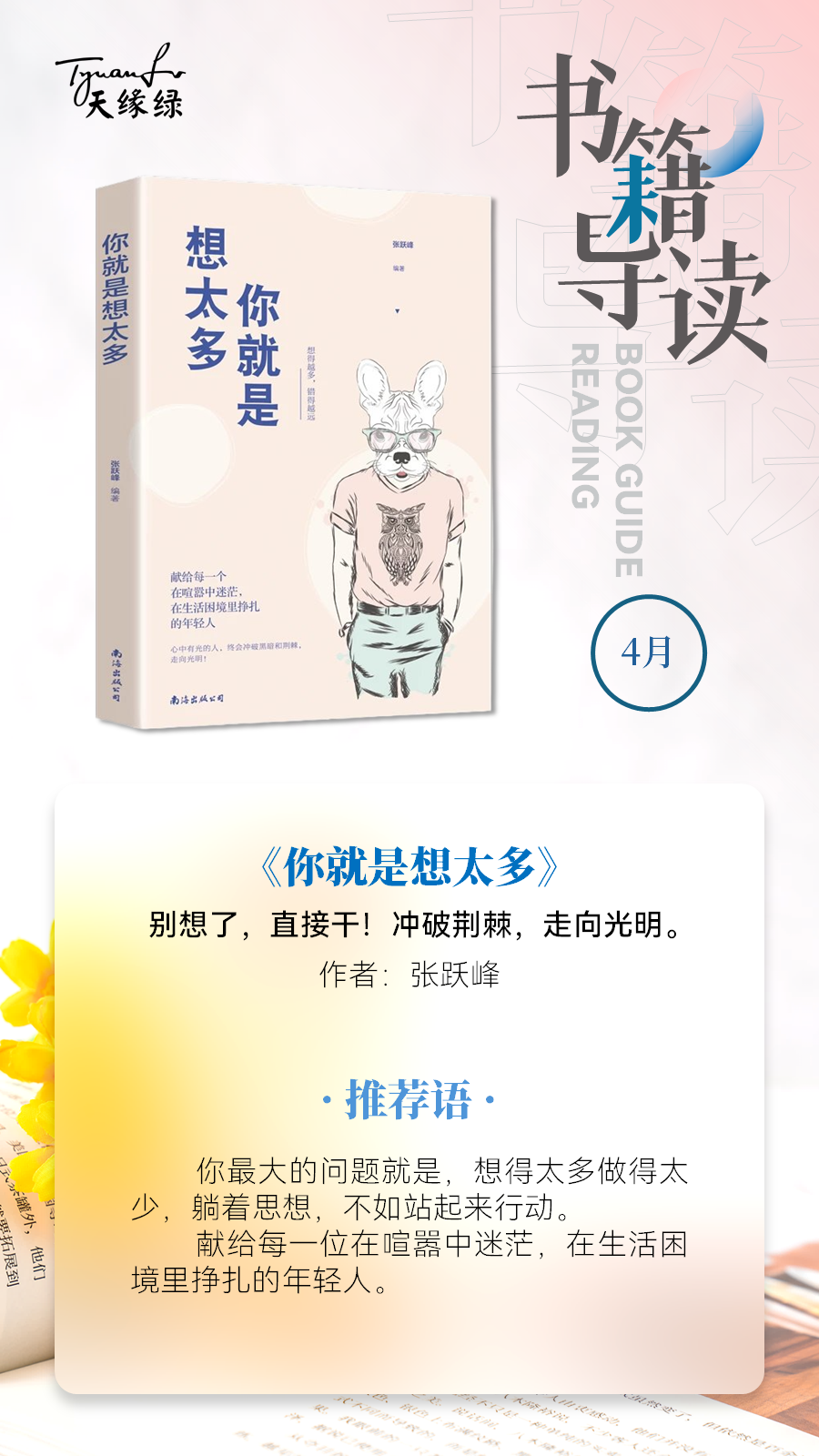 海报.png