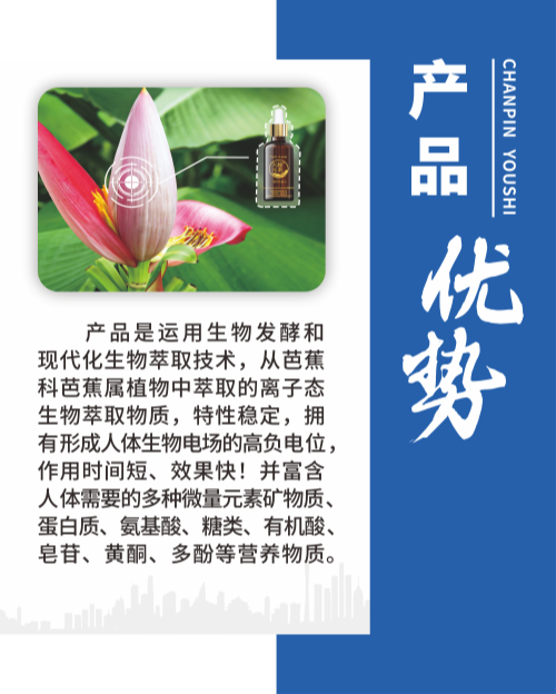 产品优势.png 产品优势.png
