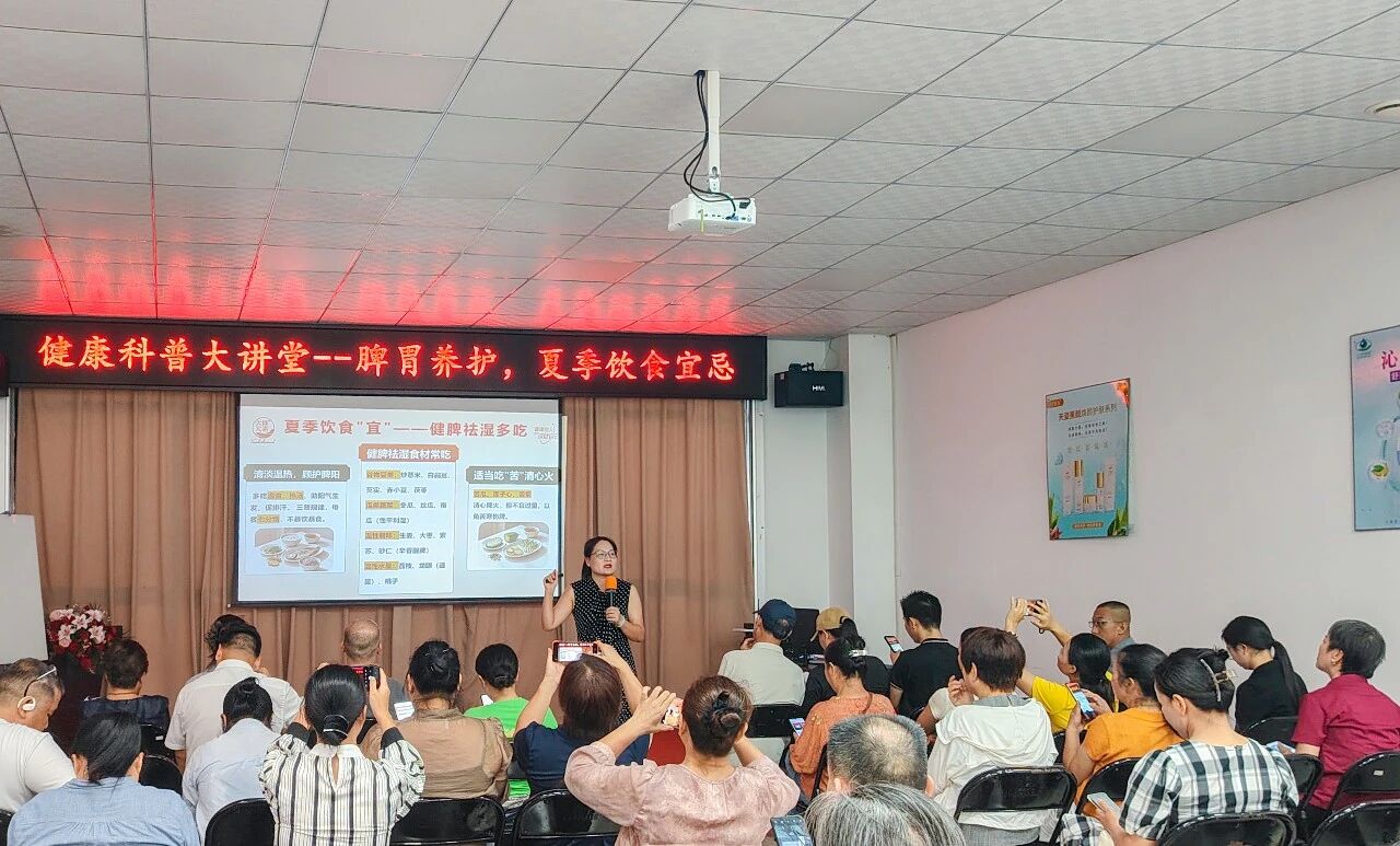 三伏天食欲差、身体沉、精神乏？天缘绿健康科普大讲堂送上脾胃养护指南