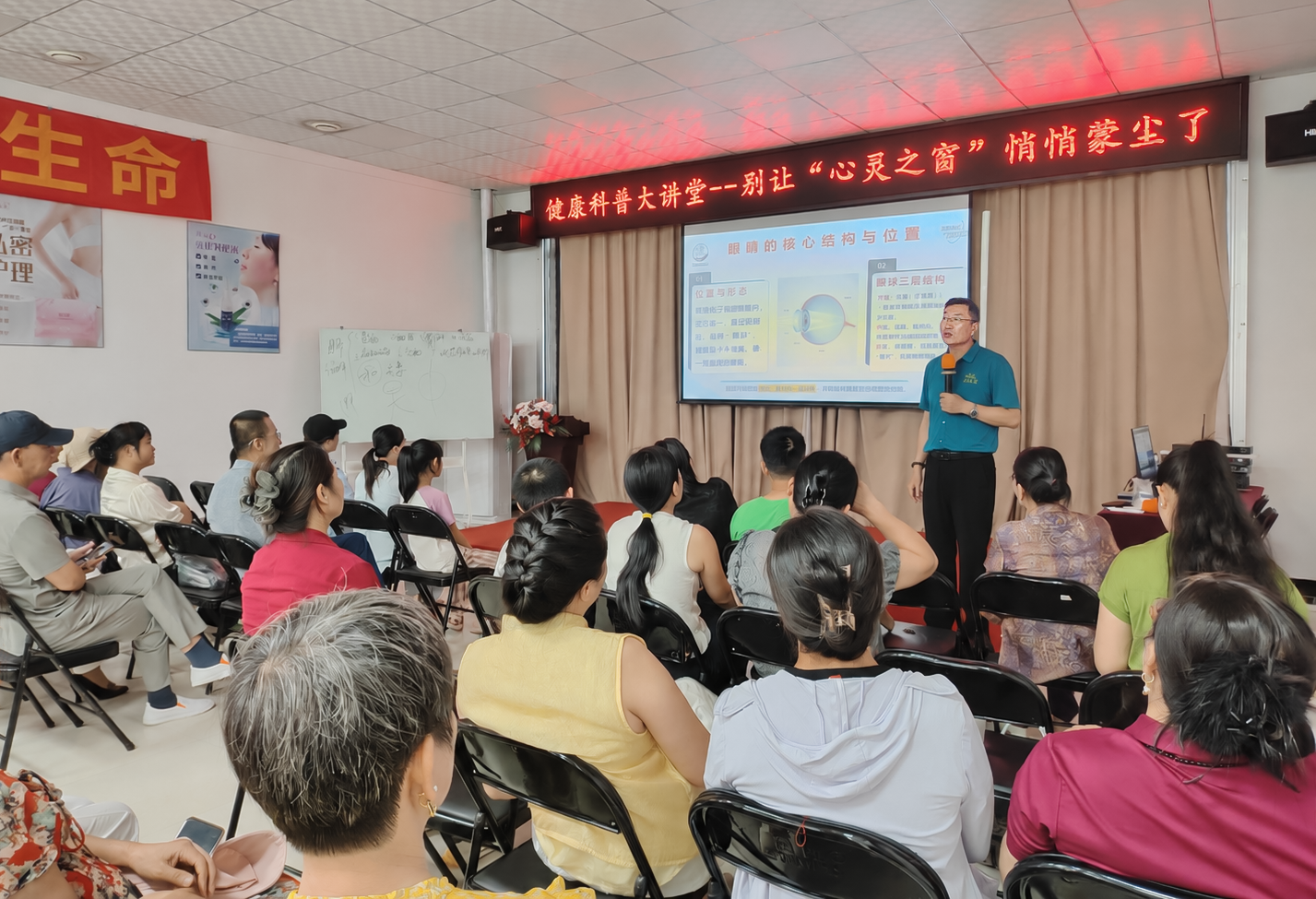 普及科学护眼知识 守护全民清晰视界，天缘绿健康科普大讲堂走进南宁市民身边